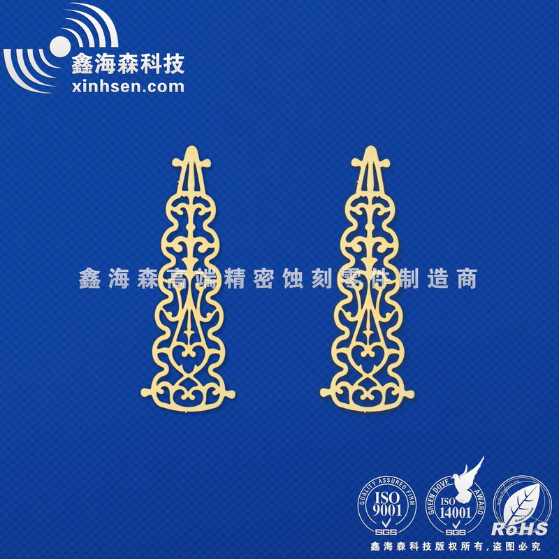 精美蚀刻工艺品